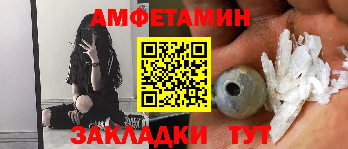Кизилюрт  АМФ  Вход с VPN  mega ССЫЛКА  АМФЕТАМИН 98% 