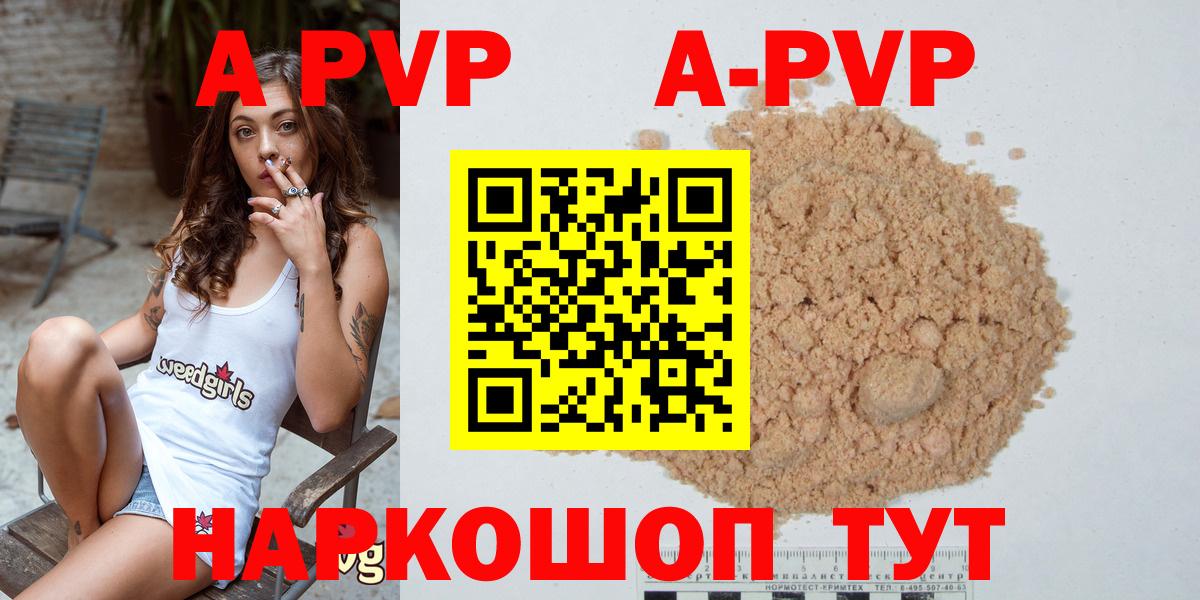 МЕТАДОН  Кизилюрт  Меф МЯУ МЯУ   A-PVP СОЛЬ кристаллы  Вход с VPN 