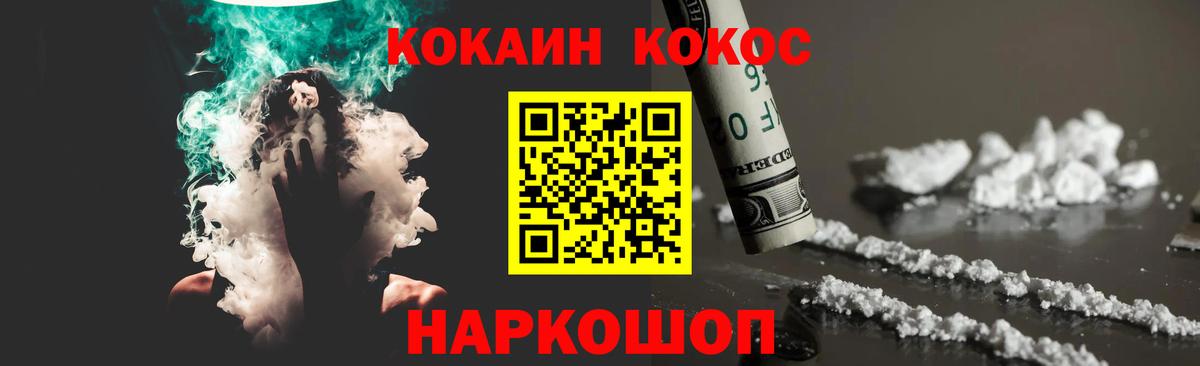 КОКАИН 98% Кизилюрт