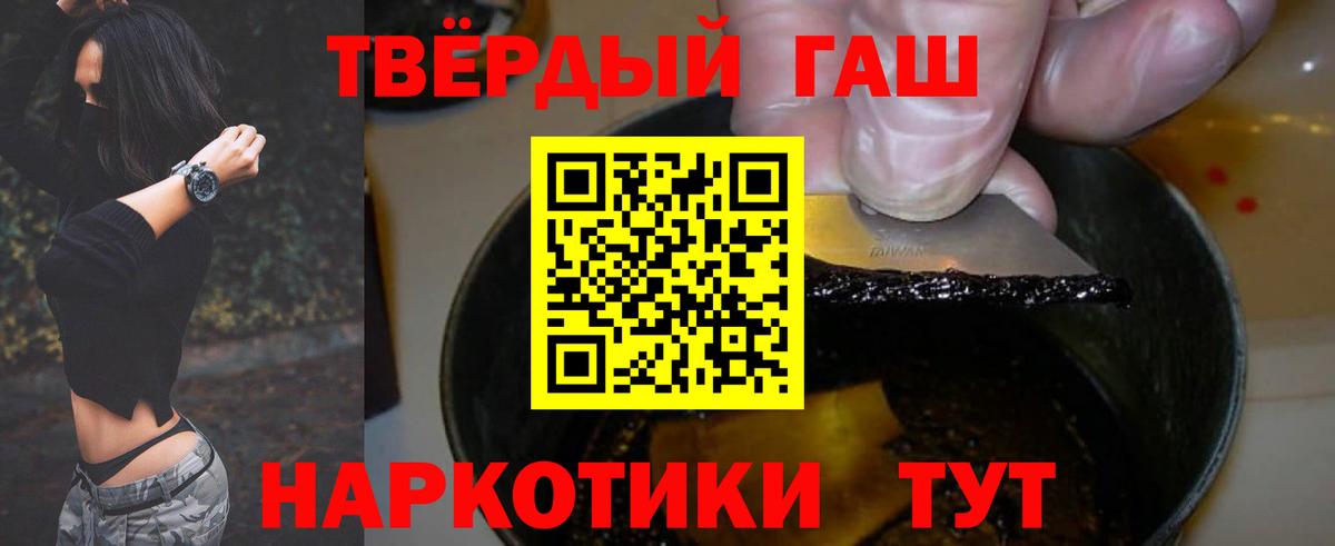 Гашиш убойный Кизилюрт