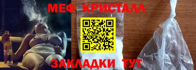 сатива Берёзовский