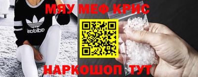сатива Берёзовский