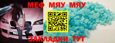 бошки Беслан
