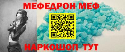 МДМА Бийск
