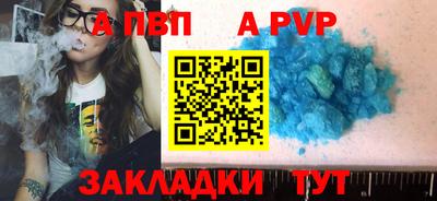 бошки Беслан