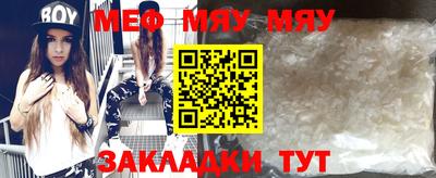 МДМА Бийск