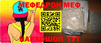 МДМА Бийск