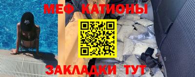 бошки Беслан