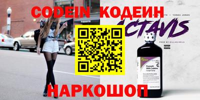 сатива Берёзовский