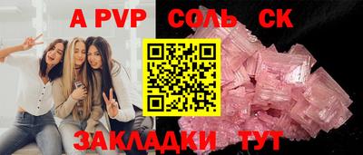 бошки Беслан
