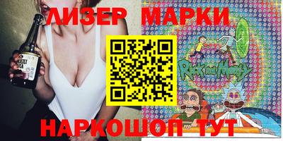 МДМА Бийск