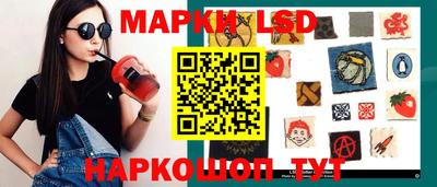 сатива Берёзовский