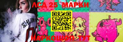 бошки Беслан