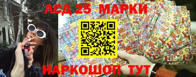 бошки Беслан