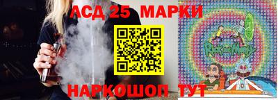 сатива Берёзовский