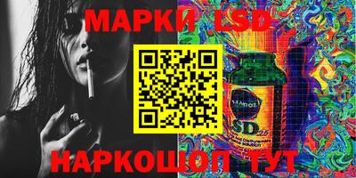 МДМА Бийск