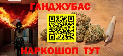бошки Беслан