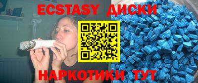 МДМА Бийск