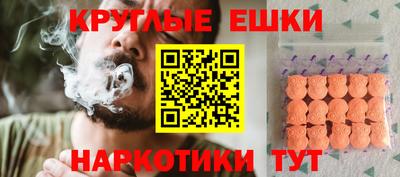 МДМА Бийск
