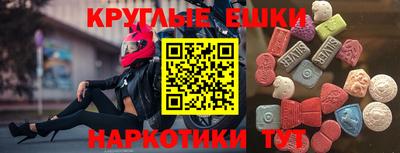 бошки Беслан