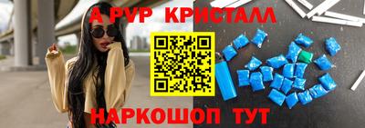 сатива Берёзовский