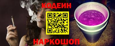 бошки Беслан