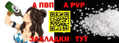 первитин Нарткала