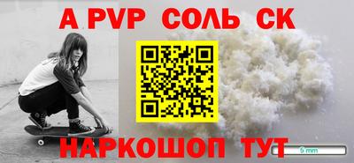 сатива Берёзовский