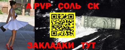 МДМА Бийск