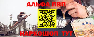 сатива Берёзовский