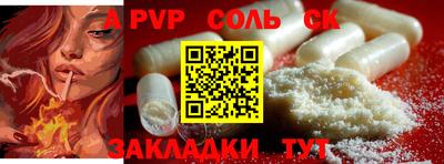 бошки Беслан