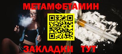 бошки Беслан