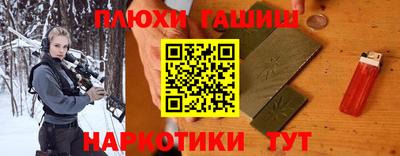 бошки Беслан
