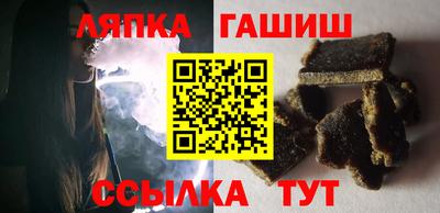 бошки Беслан