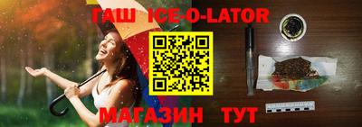бошки Беслан