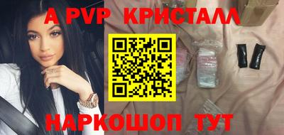 бошки Беслан