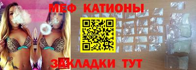 бошки Беслан