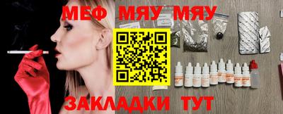 сатива Берёзовский