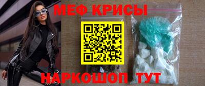 МДМА Бийск
