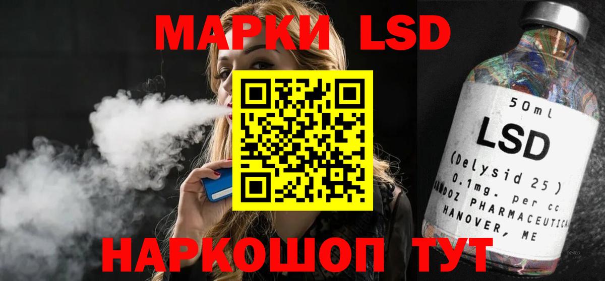 ЛСД экстази ecstasy  Вход с VPN  Кизилюрт  ЛСД экстази ecstasy 