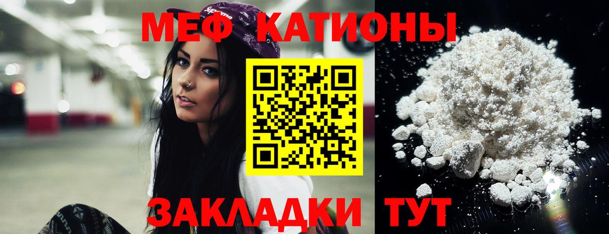 МЕФ  Кизилюрт