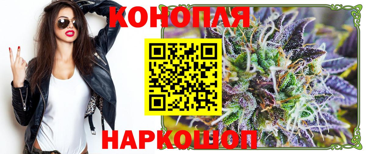 Каннабис марихуана Кизилюрт